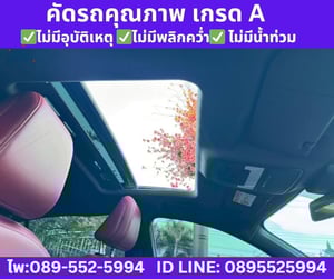 2024 MG MG5 1.5 X  Sedan  