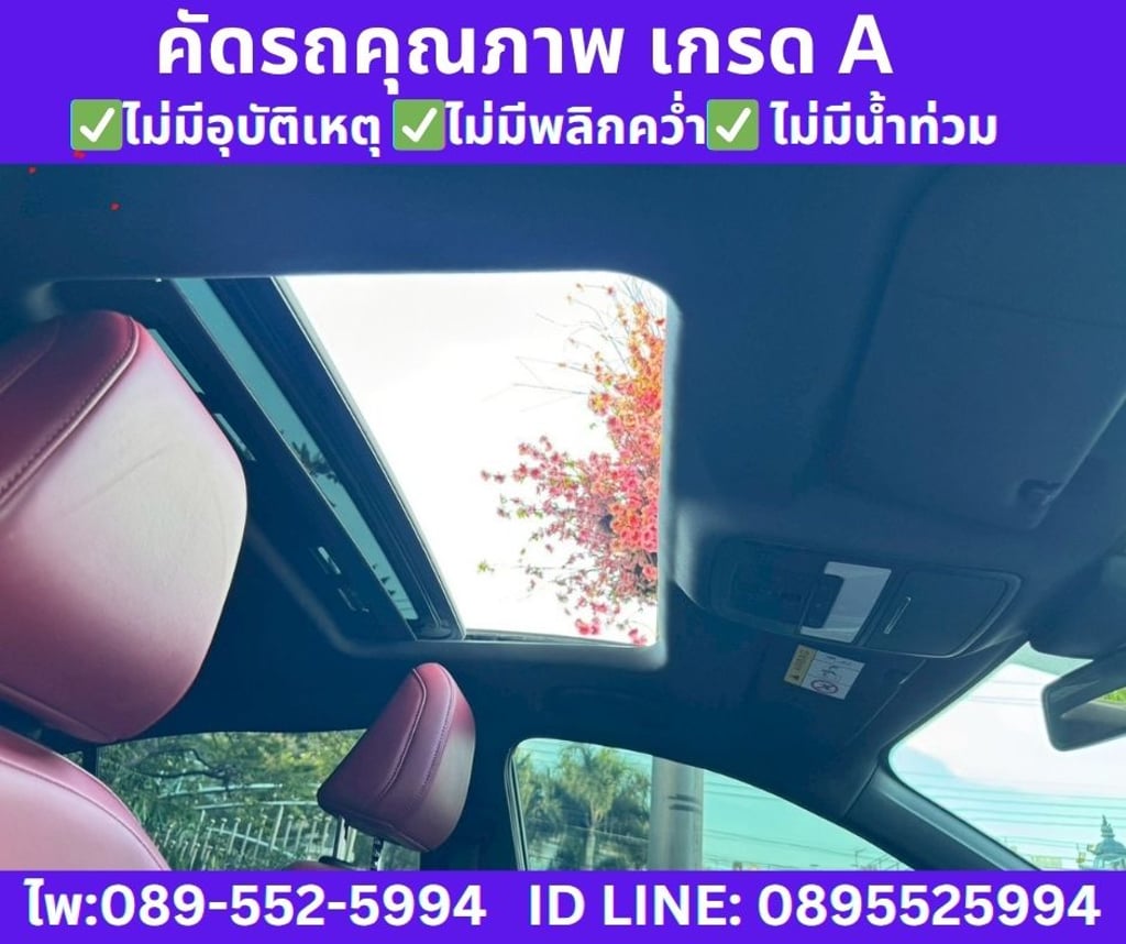 2024 MG MG5 1.5 X SUNROOF