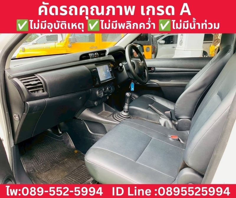 TOYOTA HILUX REVO 2.4 SINGLE CAB ENTRY ปี 2022 TOYOTA HILUX REVO 2.4 SINGLE CAB ENTRY ปี 2022