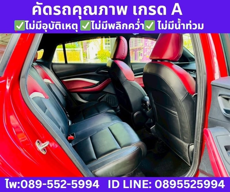 MG MG5 1.5 X SUNROOF ปี 2025
