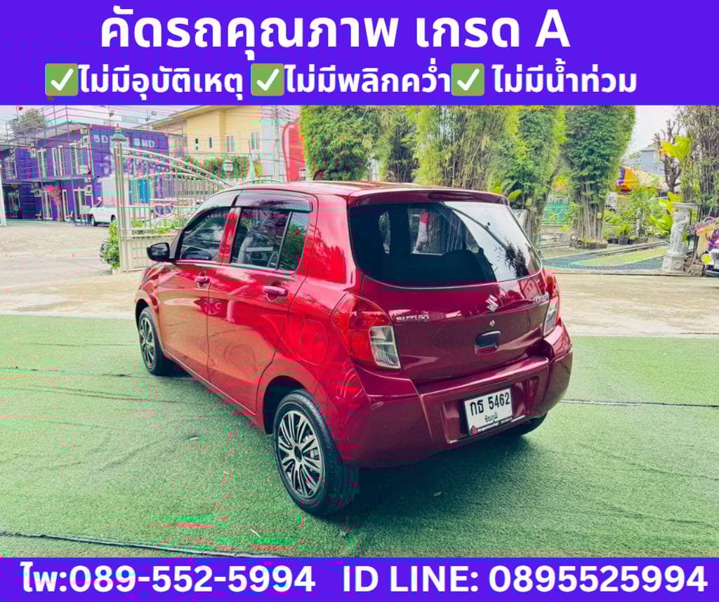 2023 SUZUKI  CELERIO 1.0 GA Hatchback  เกียร์ธรรมดา