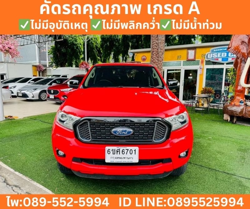 FORD RANGER 2.2 DOUBLE CAB XLT HI-RIDER ปี 2022