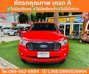 FORD RANGER 2.2 DOUBLE CAB XLT HI-RIDER ปี 2022