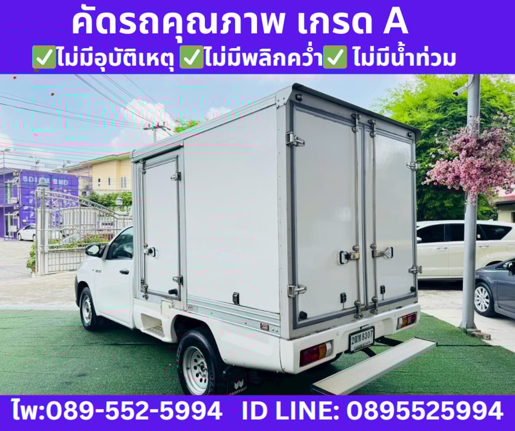 TOYOTA  HILUX REVO 2.4 SINGLE CAB J MT ปี 2018