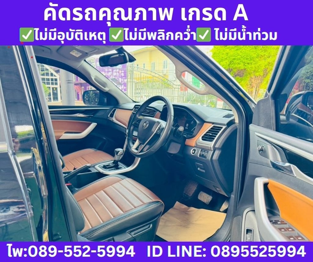 2024 MG EXTENDER 2.0 DOUBLE CAB GRAND X 