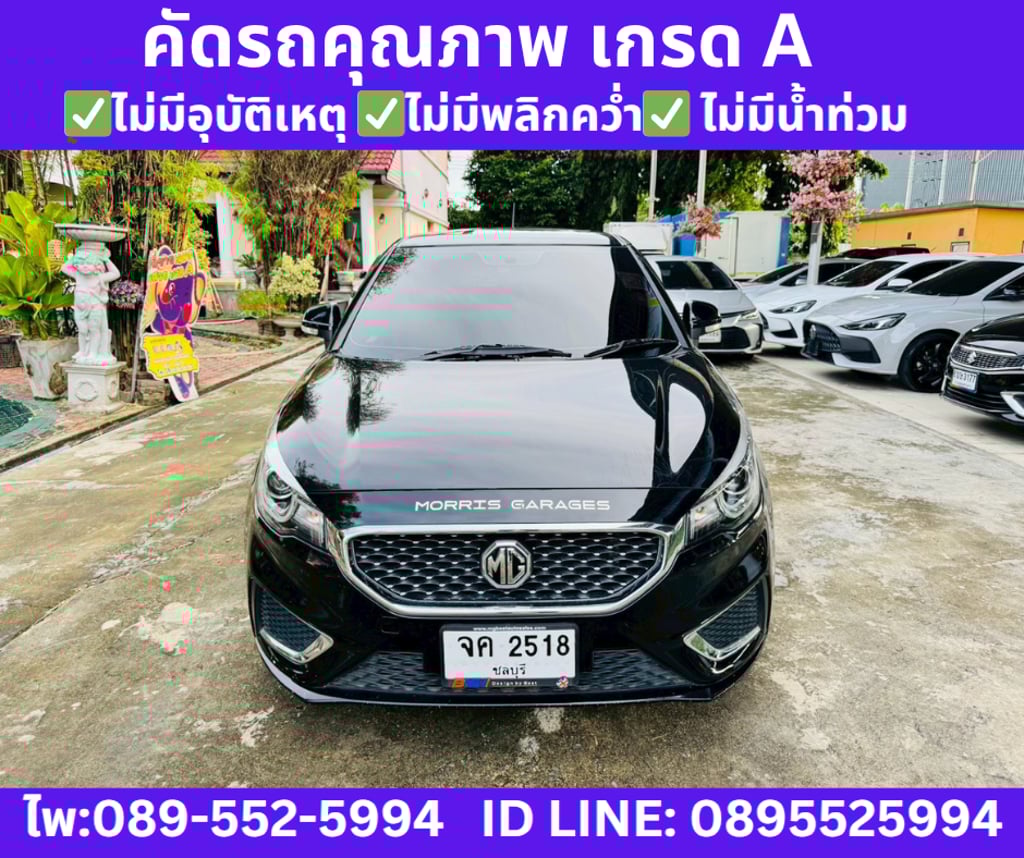 2021 MG MG3 1.5  X  SUNROOF
