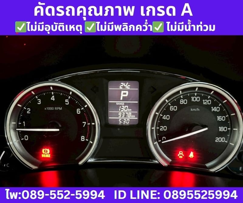 2023 SUZUKI CIAZ 1.2 GL SEDAN 