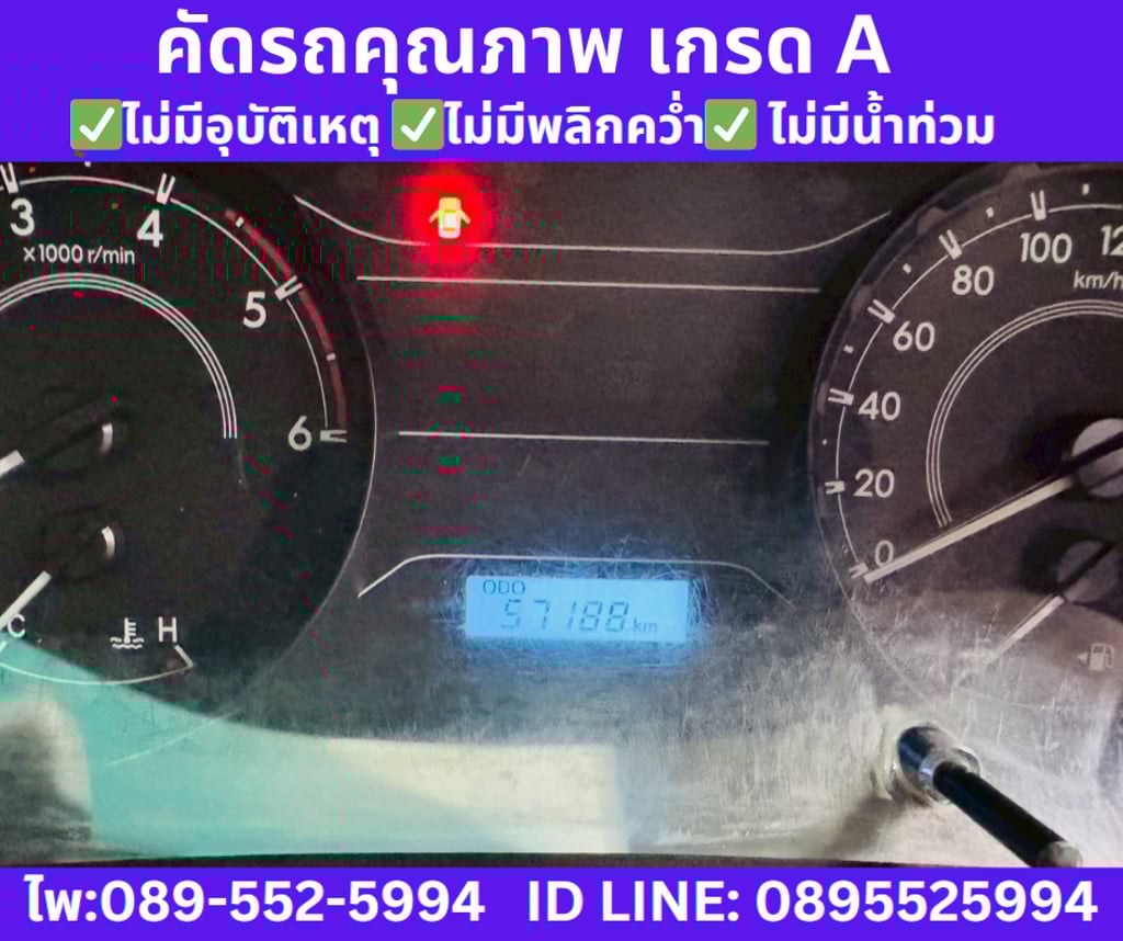Toyota HILUX REVO 2.4 SINGLE CAB J  PLUS  ปี 2018