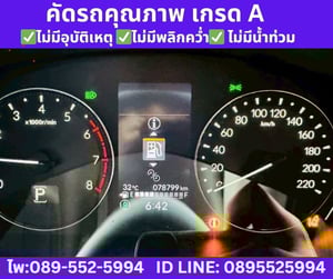 2024 HONDA CITY 1.0 TURBO SV SEDAN 2024 HONDA CITY 1.0 TURBO SV SEDAN