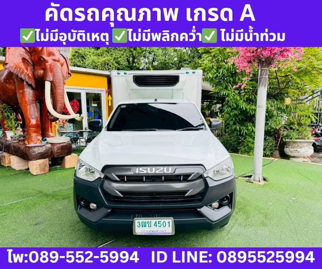 2021 ISUZU D-MAX 1.9 SPARK S 2021 ISUZU D-MAX 1.9 SPARK S