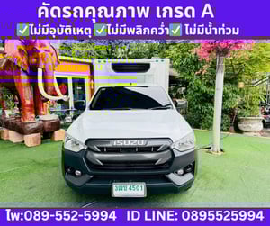 2021 Isuzu D-MAX 1.9 Spark S Pickup