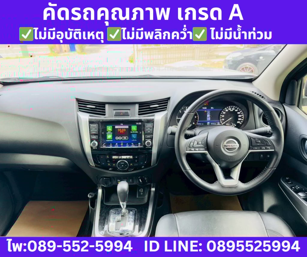 4x4 เกียร์ออโต้  2021 Nissan Navara 2.3 DOUBLE CAB VL 