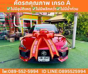 MG MG5 1.5 X  SUNROOF ปี 2022 จดปี 2025