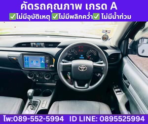 TOYOTA HILUX REVO 2.4 Z Edition Entry ปี 2024 TOYOTA HILUX REVO 2.4 Z Edition Entry ปี 2024