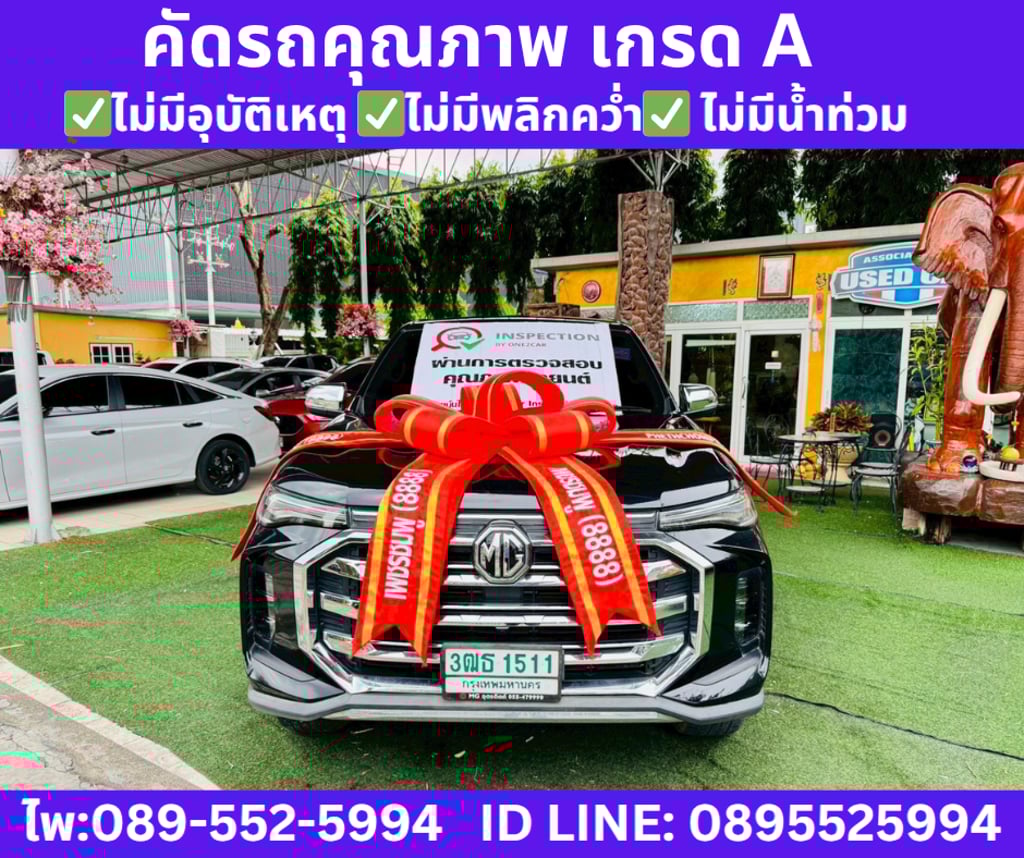 2022 MG Extender 2.0 Giant Cab Grand X 