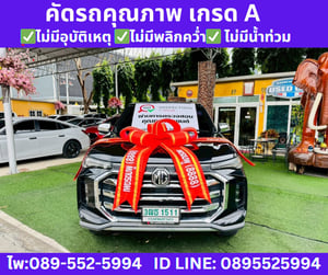 2022 MG Extender 2.0 Giant Cab Grand X 2022 MG Extender 2.0 Giant Cab Grand X