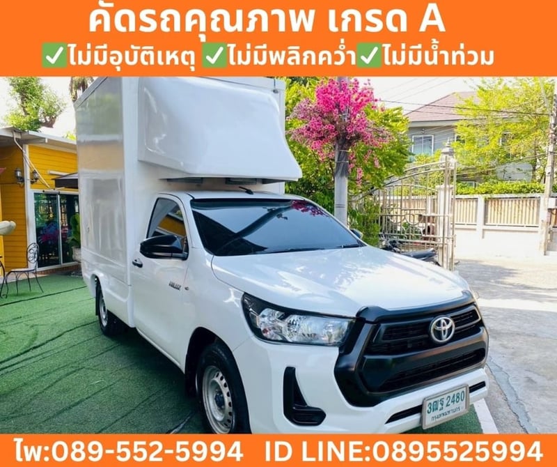 Toyota HILUX REVO 2.4 Single Cab Entry MT 2021 Toyota HILUX REVO 2.4 Single Cab Entry MT 2021