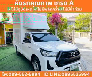 Toyota HILUX REVO 2.4 Single Cab Entry MT 2021 Toyota HILUX REVO 2.4 Single Cab Entry MT 2021