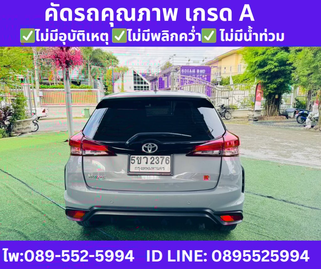 Toyota YARIS 1.2 Sport Hatchback 2024 