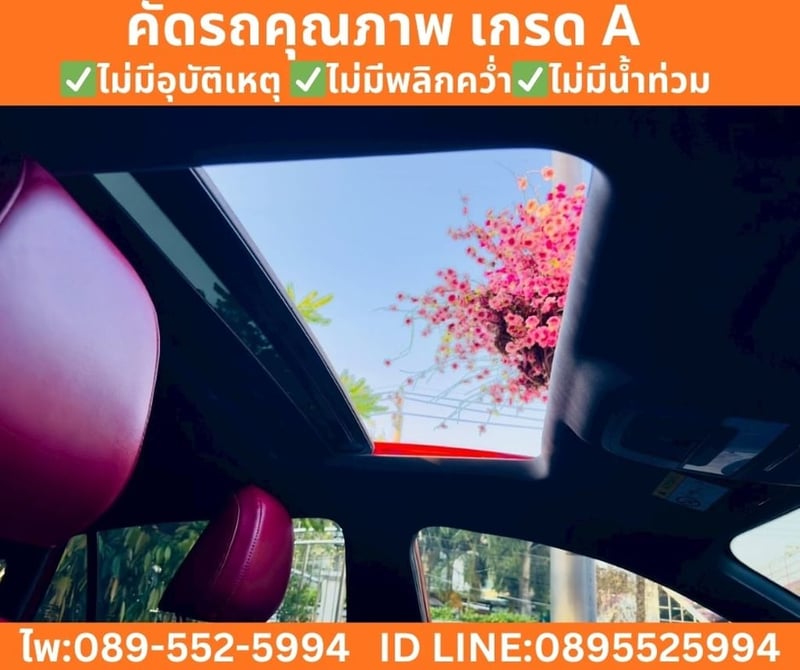 MG MG5 1.5 X  SUNROOF ปี 2022 จดปี 2025