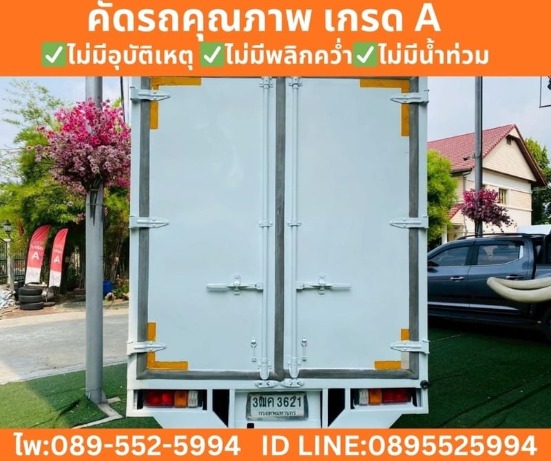 ISUZU D-MAX 1.9 SPARK B MT ปี2020