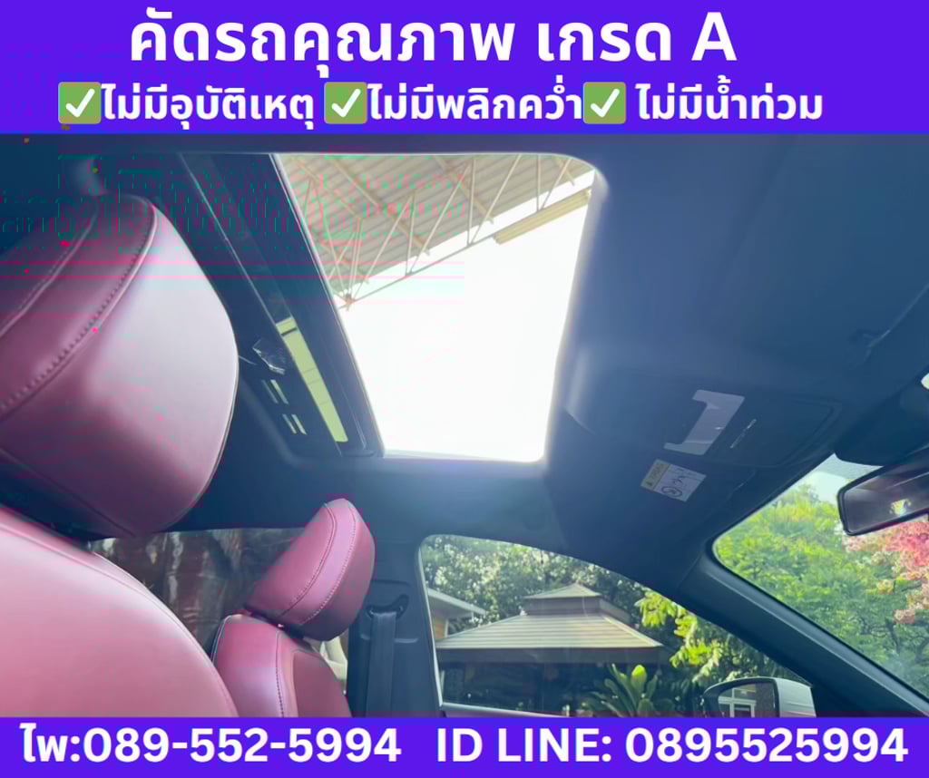 MG MG5 1.5 D+ SUNROOF ปี 2024