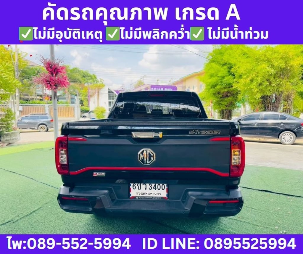 2024 MG EXTENDER  4 DR. 2.0 GRAND  X 4WD