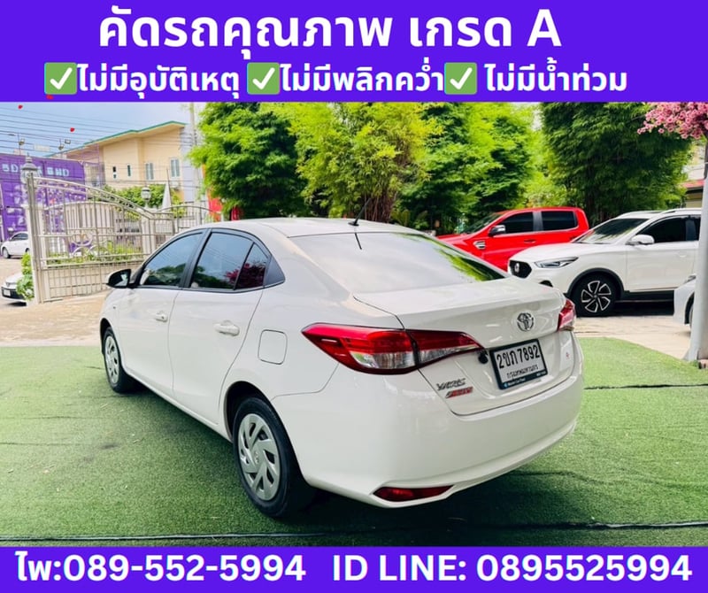 Toyota Yaris Ativ 1.2 Entry Sedan ปี 2022