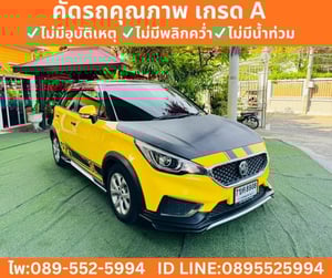 MG MG3 1.5 D (2-Tone) Hatchback ปี 2022 