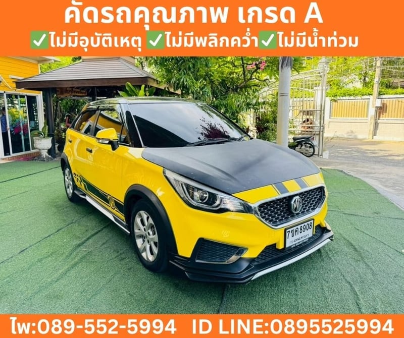 MG MG3 1.5 D (2-Tone) Hatchback ปี 2022
