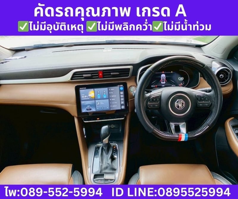 MG ZS 1.5 V SUNROOF ปีคศ.2023 จดปี 2025 