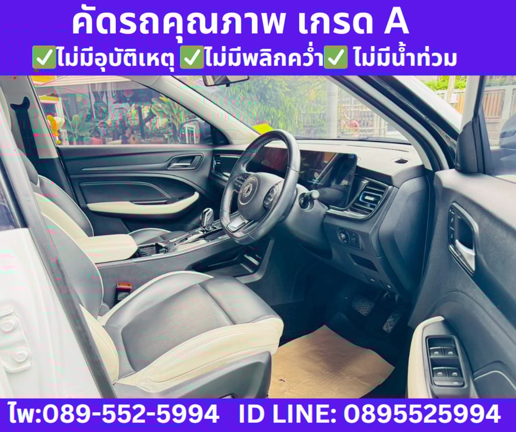 2024 MG VS HEV 1.5  X Two Tone SUV