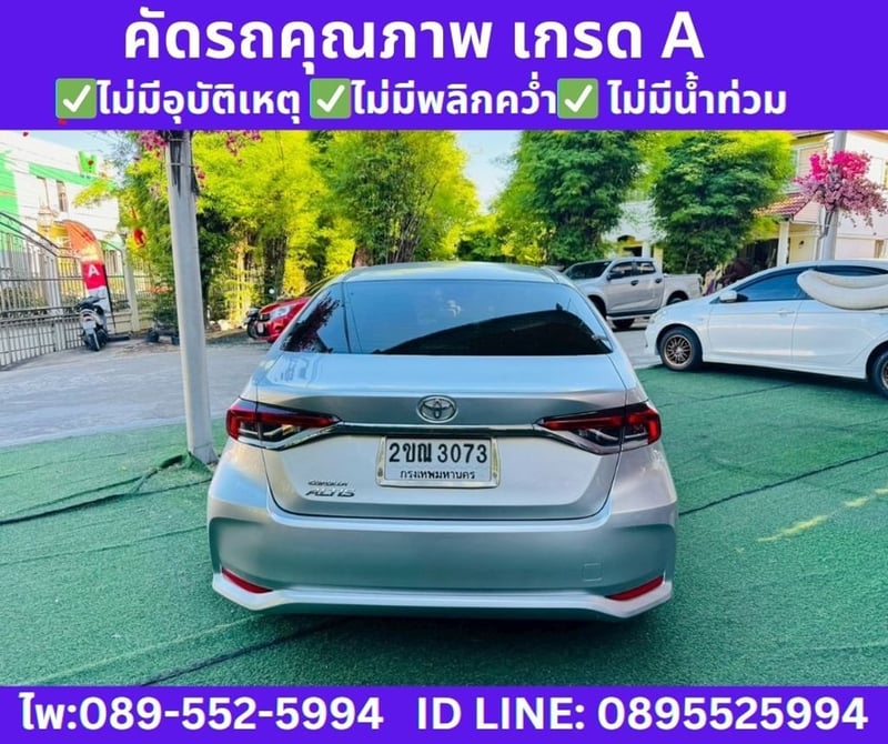 2021 TOYOTA ALTIS 1.6 G SEDAN 