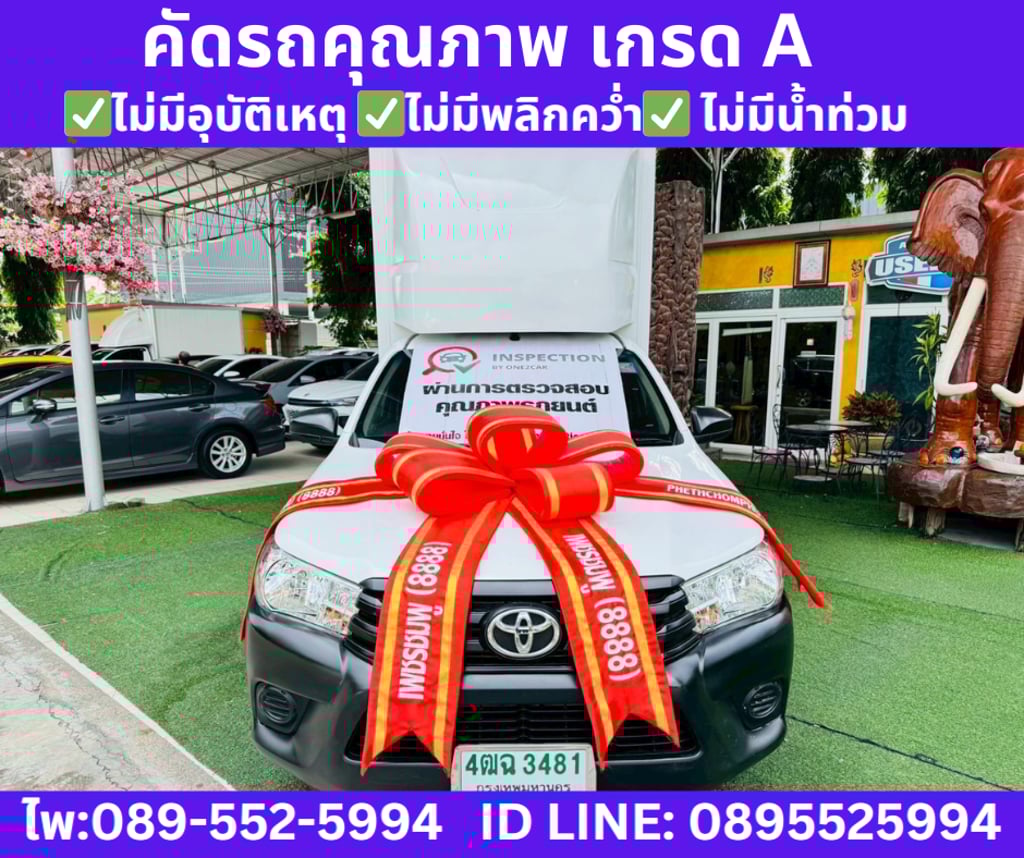 2019 Toyota HILUX REVO 2.4 SINGLE CAB J 2019 Toyota HILUX REVO 2.4 SINGLE CAB J