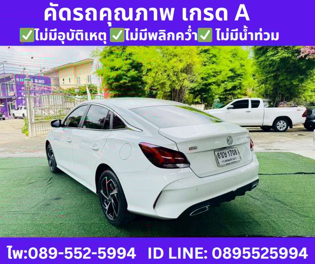 MG MG5 1.5 D+ SUNROOF ปี 2024 MG MG5 1.5 D+ SUNROOF ปี 2024