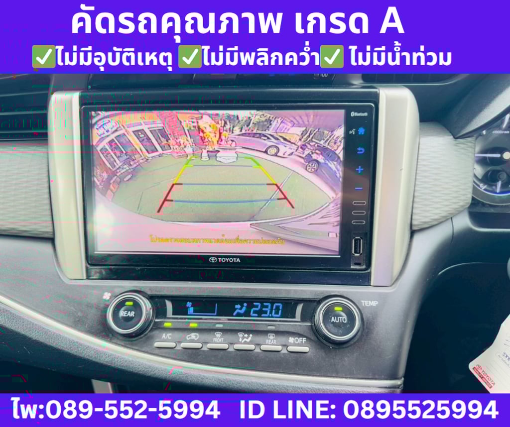 TOYOTA INNOVA 2.8 CRYSTA AUTO ปี 2021 TOYOTA INNOVA 2.8 CRYSTA AUTO ปี 2021