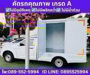 ISUZU D-MAX 1.9 SPARK S MT ปี 2021 ISUZU D-MAX 1.9 SPARK S MT ปี 2021