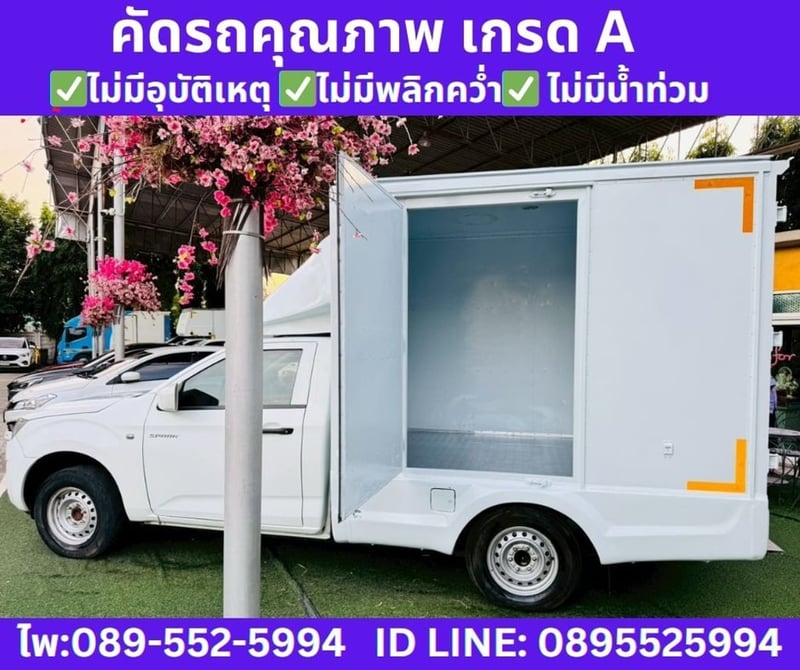 ISUZU D-MAX 1.9 SPARK S MT ปี 2021 