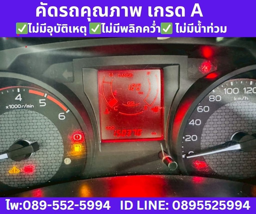 2020 Isuzu D-MAX 1.9 Spark B Spark 2020 Isuzu D-MAX 1.9 Spark B Spark