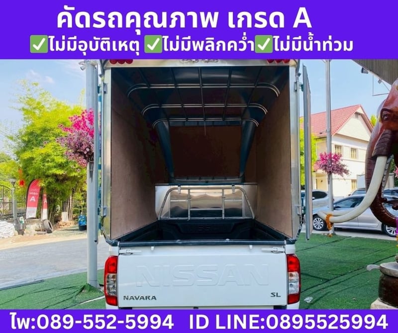 NISSAN NAVARA 2.5 SINGLE CAB SL ปี 2023