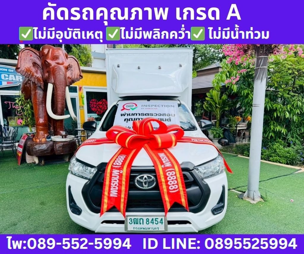 2022 Toyota Hilux Revo 2.4 Entry Single Cab 2022 Toyota Hilux Revo 2.4 Entry Single Cab