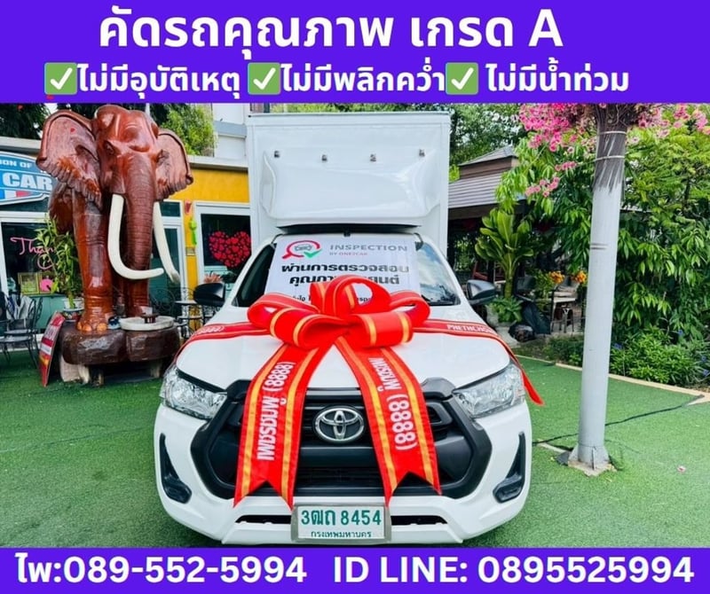 2022 Toyota Hilux Revo 2.4 Entry Single Cab