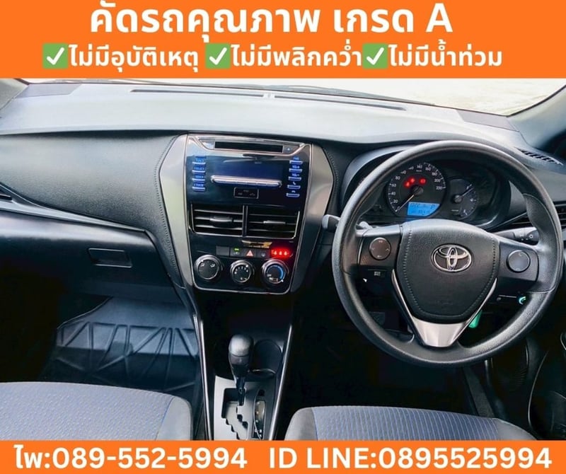 Toyota Yaris 1.2 Entry Hatchback ปี 2022