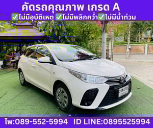 2022 Toyota YARIS 1.2  Entry Hatchback