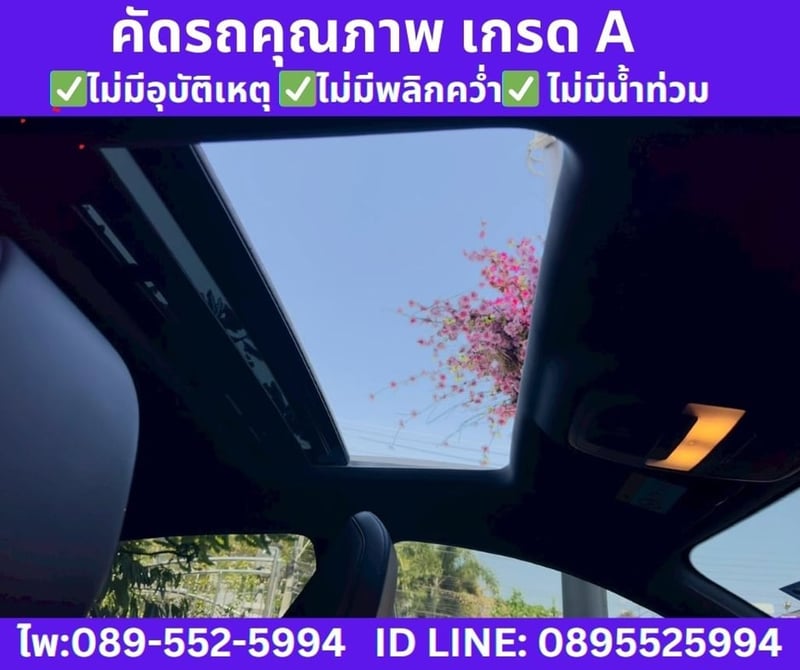 2025 MG MG5 1.5 Pro X Sunroof