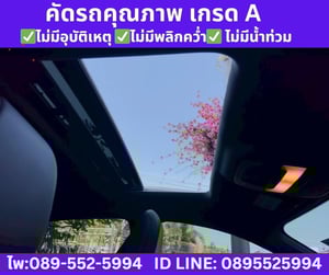 2025 MG MG5 1.5 Pro X Sunroof