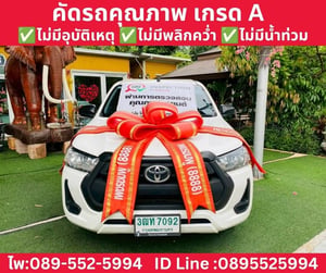 TOYOTA HILUX REVO 2.4 SINGLE CAB ENTRY ปี 2022 TOYOTA HILUX REVO 2.4 SINGLE CAB ENTRY ปี 2022