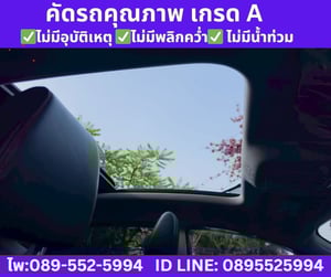  MG ZS 1.5 Limited Edition ปี 2023