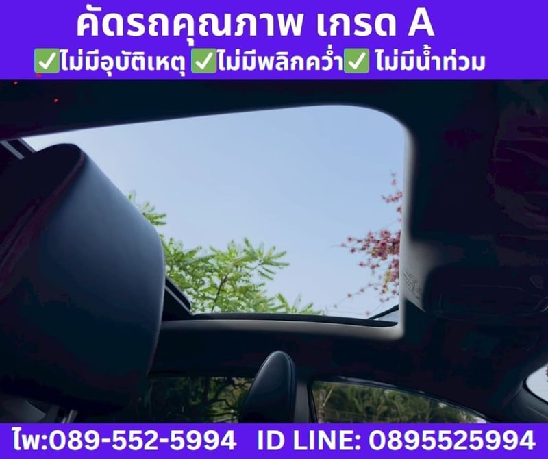 MG ZS 1.5 Limited Edition ปี 2023