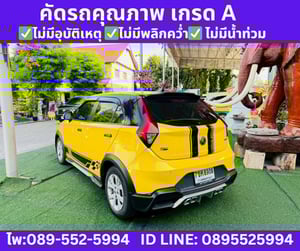 MG MG3 1.5 D (2-Tone) Hatchback ปี 2022 
